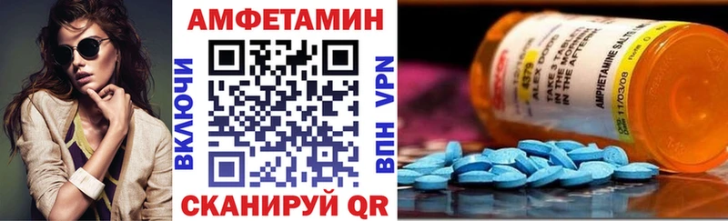 купить наркотик  Родники  Амфетамин VHQ 