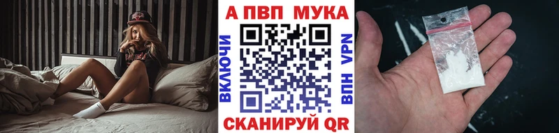 A PVP VHQ  kraken зеркало  Родники 
