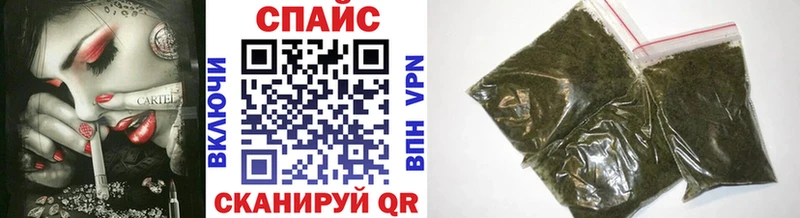 shop как зайти  Родники  БУТИРАТ Butirat 