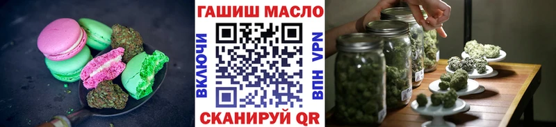 KRAKEN ONION  Родники  Печенье с ТГК конопля 