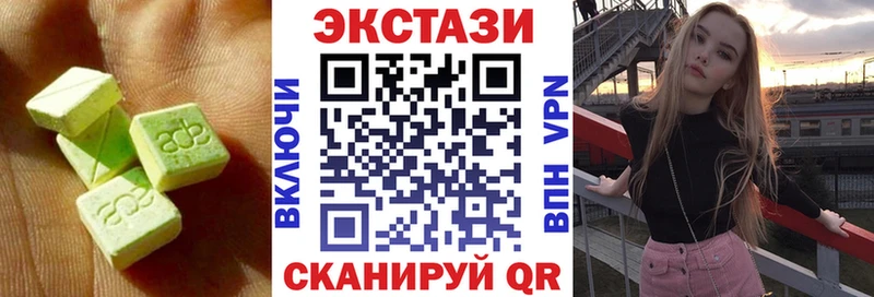 продажа наркотиков ссылка на мегу tor Ecstasy таблы Родники