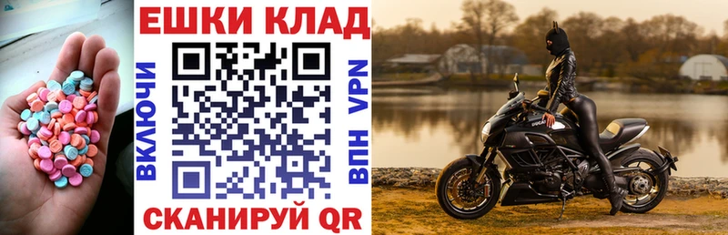 Экстази Punisher Родники