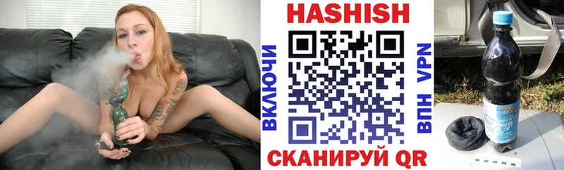 Гашиш хэш  Родники 