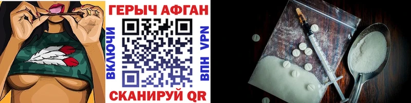 Героин белый  гидра вход  Родники  купить наркотики сайты 