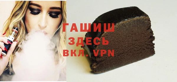 ПСИЛОЦИБИНОВЫЕ ГРИБЫ Арсеньев