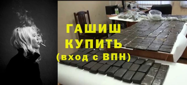 гашиш Аркадак