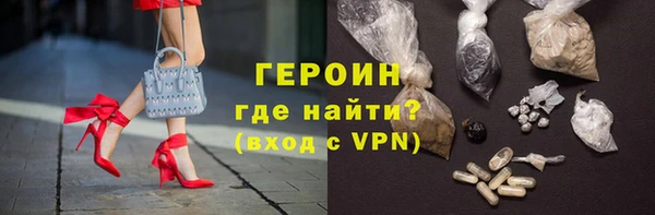 индика Армянск