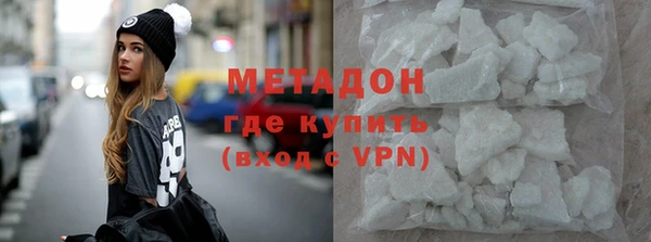 индика Армянск