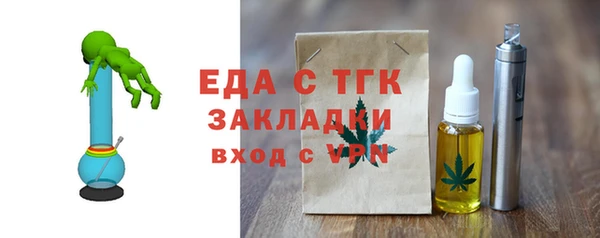 индика Армянск