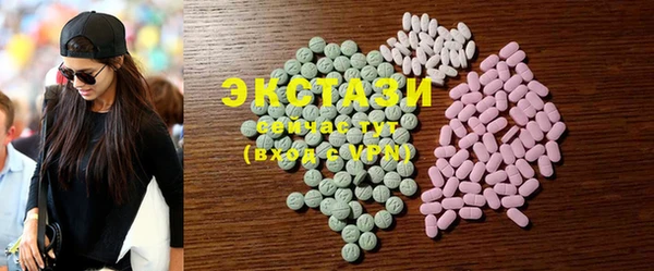 ПСИЛОЦИБИНОВЫЕ ГРИБЫ Арсеньев