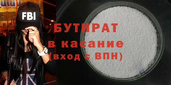 ПСИЛОЦИБИНОВЫЕ ГРИБЫ Арсеньев