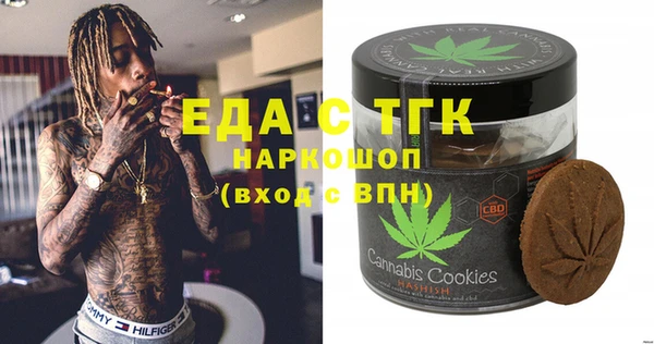 ПСИЛОЦИБИНОВЫЕ ГРИБЫ Арсеньев