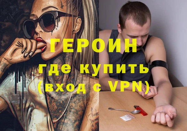 меф VHQ Верея