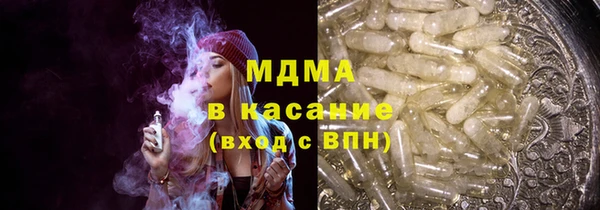 индика Армянск