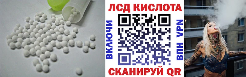 где купить наркоту  нарко площадка клад  Лсд 25 экстази кислота  Родники 