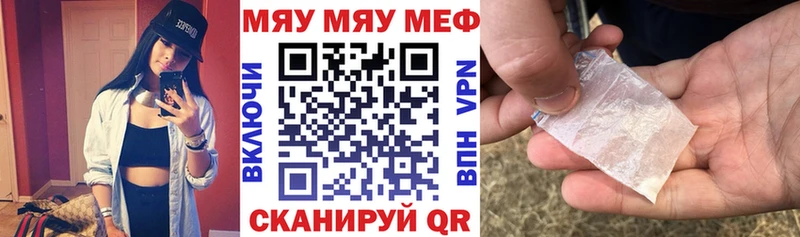 Меф 4 MMC  Родники 