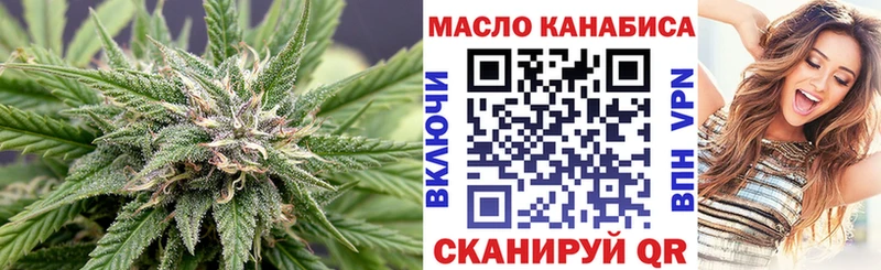 МЕГА ТОР  Родники  ТГК вейп с тгк 