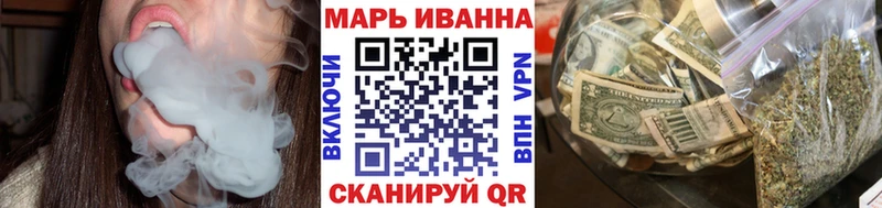 Бошки марихуана сатива  Родники 